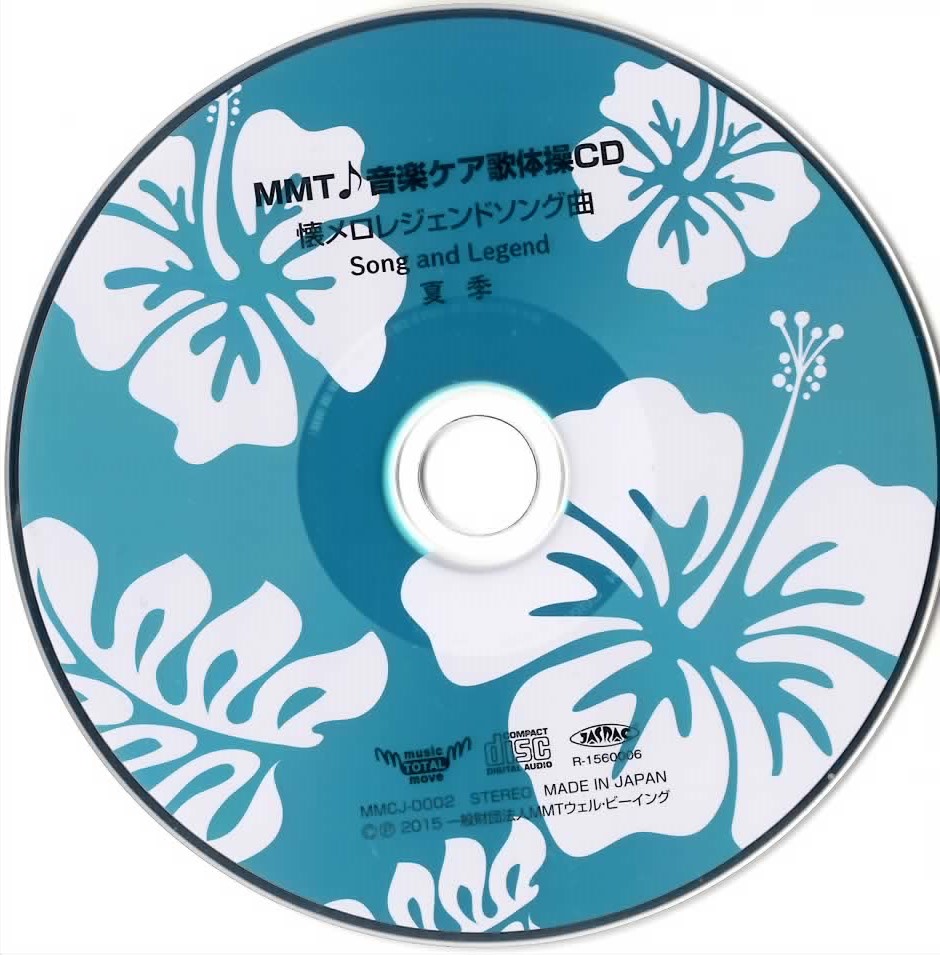 https://www.utataisou-mmt.co.jp/%EF%BC%AD%EF%BC%AD%EF%BC%B4%E5%A4%8F12.JPG
