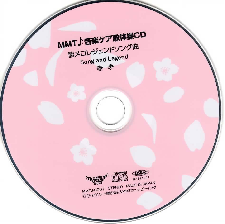 https://www.utataisou-mmt.co.jp/EPSON014.JPG