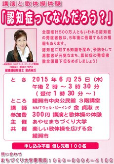 https://www.utataisou-mmt.co.jp/assets_c/2015/05/img381-thumb-231x333-55.jpg