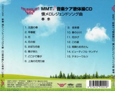 img383.jpgのサムネイル画像のサムネイル画像