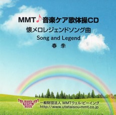 https://www.utataisou-mmt.co.jp/assets_c/2015/05/img384-thumb-2039x2016-87-thumb-2039x2016-91-thumb-231x228-93-thumb-231x228-98-thumb-231x228-106-thumb-231x228-108-thumb-231x228-110.jpg