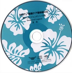 ＭＭＴ夏12.JPG