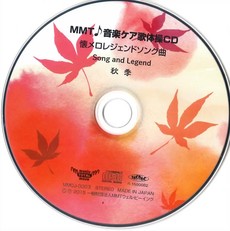 MMT秋13.JPG